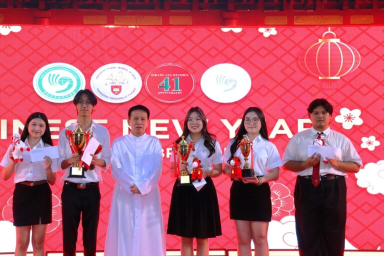 สถาบันขงจื่อมหาวิทยาลัยอัสสัมชัญ จัดงานเทศกาลตรุษจีน