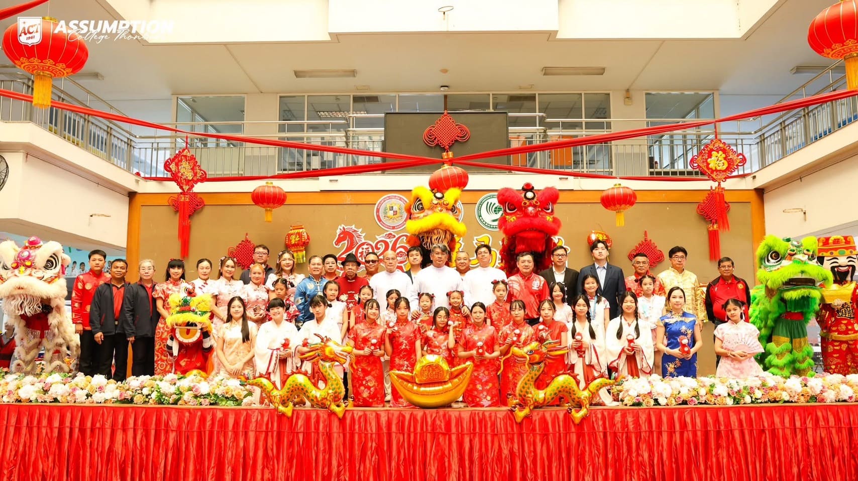 เข้าร่วมงานเฉลิมฉลองเทศกาลตรุษจีนของโรงเรียนอัสสัมชัญธนบุรี