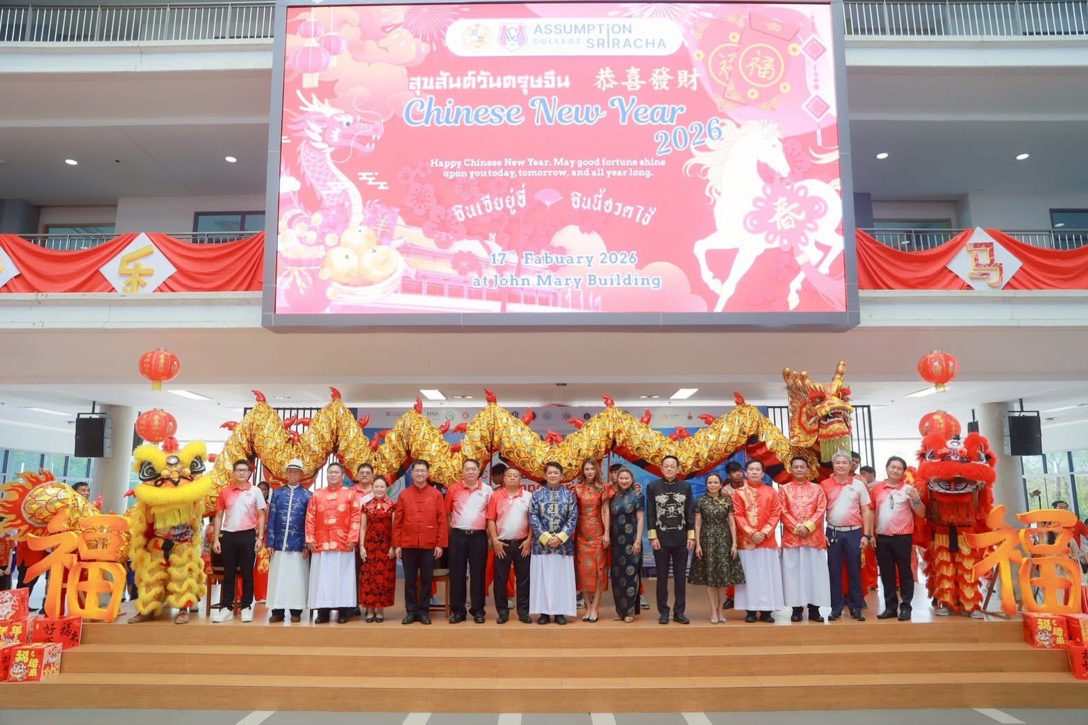 เข้าร่วมงานเฉลิมฉลองเทศกาลตรุษจีนของโรงเรียนอัสสัมชัญศรีราชา